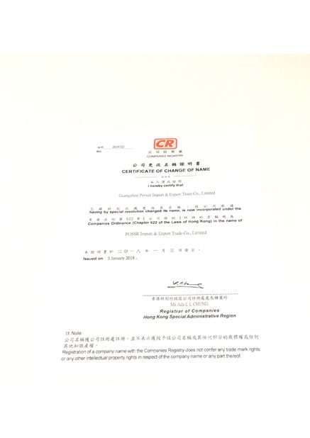 Chiny Guangzhou Porsun Import &amp; Export Trade Co.,Ltd Certyfikaty